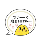 おめめパッチリ♡優しい敬語ふきだし（個別スタンプ：23）