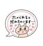 おめめパッチリ♡優しい敬語ふきだし（個別スタンプ：24）