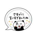 おめめパッチリ♡優しい敬語ふきだし（個別スタンプ：25）
