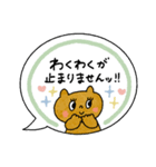 おめめパッチリ♡優しい敬語ふきだし（個別スタンプ：26）