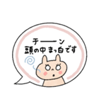 おめめパッチリ♡優しい敬語ふきだし（個別スタンプ：28）