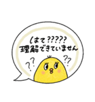 おめめパッチリ♡優しい敬語ふきだし（個別スタンプ：30）