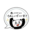 おめめパッチリ♡優しい敬語ふきだし（個別スタンプ：31）