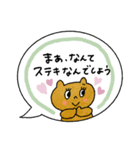おめめパッチリ♡優しい敬語ふきだし（個別スタンプ：32）