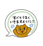 おめめパッチリ♡優しい敬語ふきだし（個別スタンプ：33）