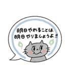 おめめパッチリ♡優しい敬語ふきだし（個別スタンプ：34）