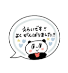 おめめパッチリ♡優しい敬語ふきだし（個別スタンプ：36）