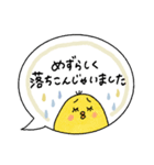 おめめパッチリ♡優しい敬語ふきだし（個別スタンプ：37）