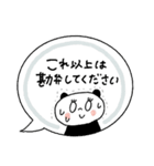 おめめパッチリ♡優しい敬語ふきだし（個別スタンプ：39）