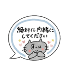 おめめパッチリ♡優しい敬語ふきだし（個別スタンプ：40）