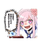 スライム聖女(八緒あいら・午子)（個別スタンプ：1）