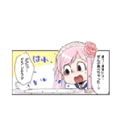 スライム聖女(八緒あいら・午子)（個別スタンプ：15）