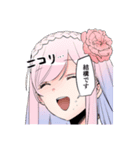 スライム聖女(八緒あいら・午子)（個別スタンプ：33）