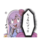 スライム聖女(八緒あいら・午子)（個別スタンプ：35）