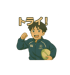ラグビー部員の日常会話（個別スタンプ：1）