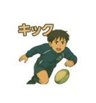 ラグビー部員の日常会話（個別スタンプ：2）