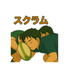 ラグビー部員の日常会話（個別スタンプ：4）