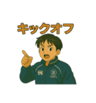 ラグビー部員の日常会話（個別スタンプ：5）