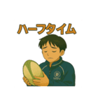 ラグビー部員の日常会話（個別スタンプ：6）