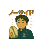 ラグビー部員の日常会話（個別スタンプ：7）