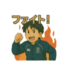 ラグビー部員の日常会話（個別スタンプ：9）