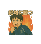 ラグビー部員の日常会話（個別スタンプ：10）