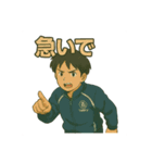 ラグビー部員の日常会話（個別スタンプ：11）