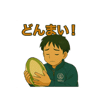 ラグビー部員の日常会話（個別スタンプ：13）