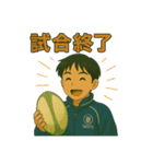 ラグビー部員の日常会話（個別スタンプ：15）