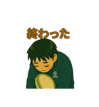 ラグビー部員の日常会話（個別スタンプ：16）