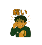 ラグビー部員の日常会話（個別スタンプ：18）