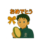ラグビー部員の日常会話（個別スタンプ：20）