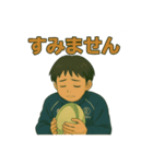 ラグビー部員の日常会話（個別スタンプ：21）