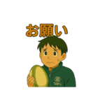 ラグビー部員の日常会話（個別スタンプ：23）