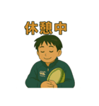 ラグビー部員の日常会話（個別スタンプ：26）