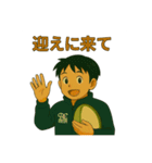 ラグビー部員の日常会話（個別スタンプ：30）