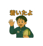 ラグビー部員の日常会話（個別スタンプ：31）