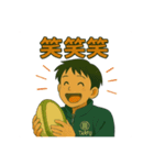ラグビー部員の日常会話（個別スタンプ：35）