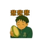 ラグビー部員の日常会話（個別スタンプ：37）