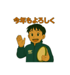 ラグビー部員の日常会話（個別スタンプ：39）