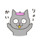 ねこのこファミリースタンプ（個別スタンプ：2）