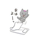 ねこのこファミリースタンプ（個別スタンプ：7）