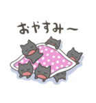 ねこのこファミリースタンプ（個別スタンプ：8）