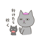 ねこのこファミリースタンプ（個別スタンプ：9）