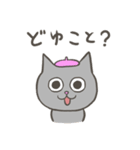 ねこのこファミリースタンプ（個別スタンプ：11）