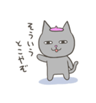ねこのこファミリースタンプ（個別スタンプ：12）