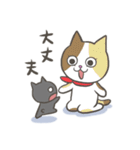 ねこのこファミリースタンプ（個別スタンプ：19）