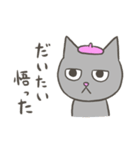 ねこのこファミリースタンプ（個別スタンプ：21）