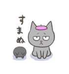 ねこのこファミリースタンプ（個別スタンプ：30）