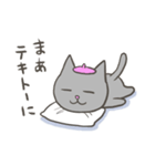 ねこのこファミリースタンプ（個別スタンプ：32）